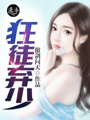 诱惑漫画全集免费观看