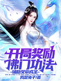 新任女教师风车动漫