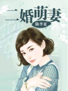 《美丽小蜜桃2》电影