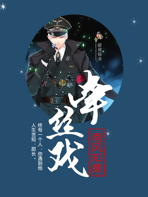 待业啄木鸟漫画作文500字