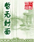 家族荣誉1