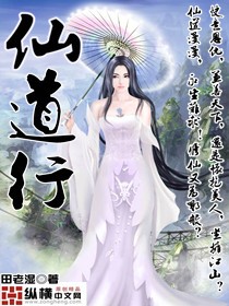 动漫美女被到爽了流漫画