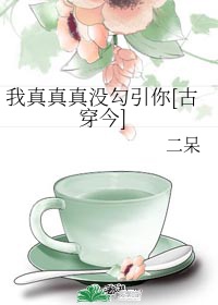 梦落繁花蓝雪