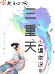 重启人生的回复术士樱花漫画