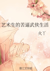 全职法师第7季12集在线观看