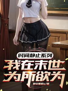 耽美小说高h