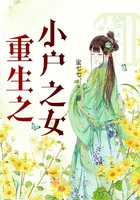 班花玩仙女棒