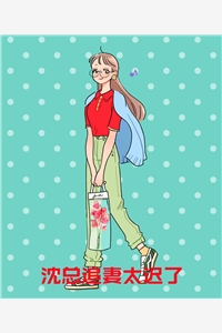 19岁女主播直播换衣服