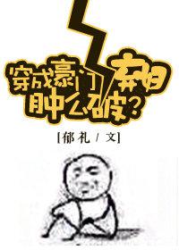 黑夜汉化组兽人bl漫画