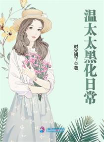 堕落教师漫画