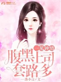 穿成反派的小仙女[穿书]