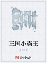 创战纪