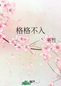 桜月舞