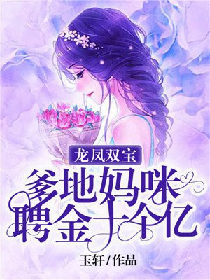 春雨直播视频观看完整版