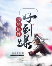 虎王归来