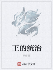 天师捉奸