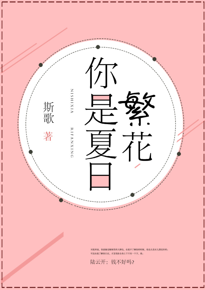 仙踪林XIANZONGLIN