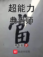 妃神会第一集动漫播放