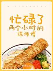 chineseman瘦老头33