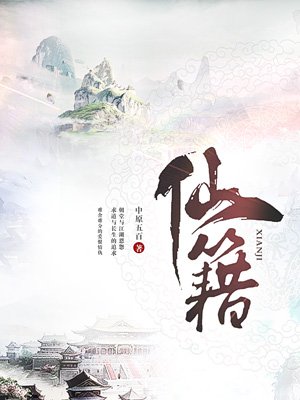 一个吊丝的成长史