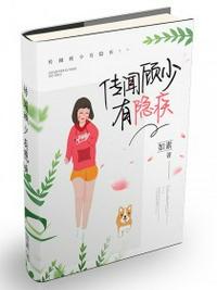 宝玉从黛玉的身体里退出来