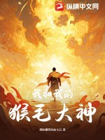 强我在线观看完整版