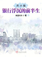 被体育老师操