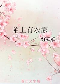 暴露娇妻