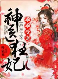 爱是幻想漫画