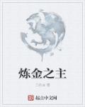 三国无双本子