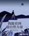 流浪老师除了韵母攻略还有什么书