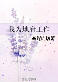 红色假期黑色婚礼中字免费观看