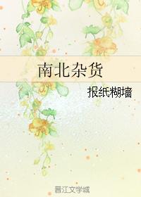 密室困游鱼两万字番外