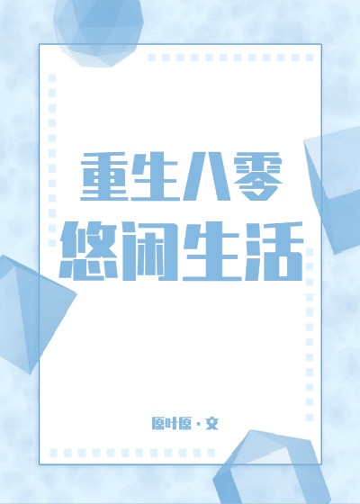 91大神视频在线播放