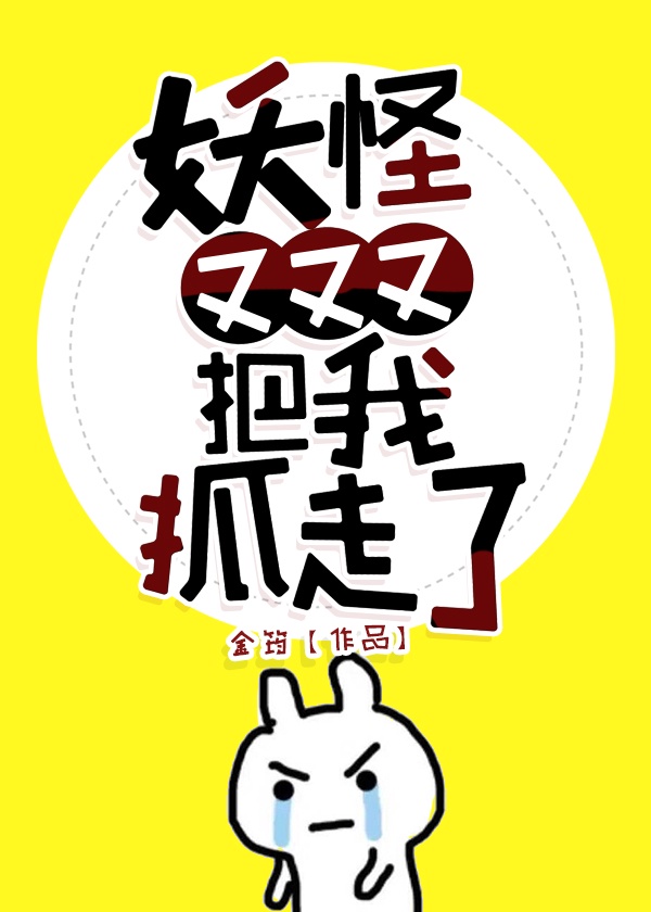 先锋影音中文字幕138页