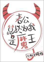 山村十二幼钗全文阅读