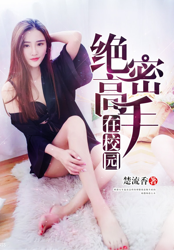 穿越之惑情美杜莎