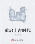 人什么什么