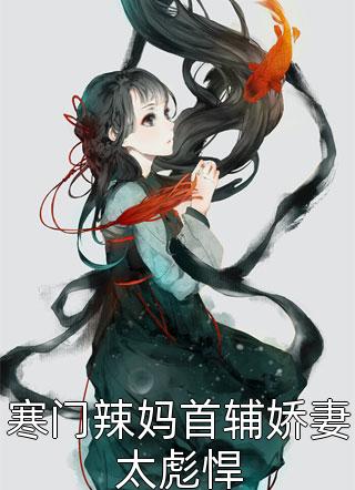 母亲5免费完整版中文版