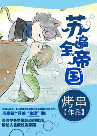 美丽新世界漫画沐沐漫画