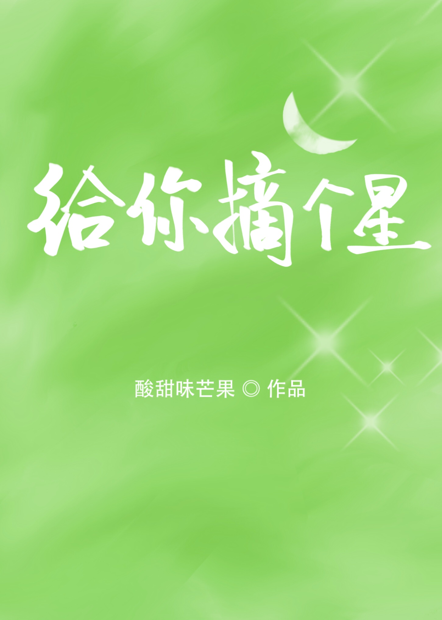 总有老师要请家长