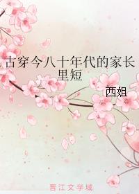 师尊来自疯人院穿书