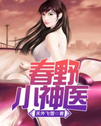 高义美红白浩孙倩大团结