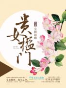 变形金刚6完整版观看免费版