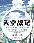 强制孕合法化全彩漫画