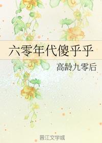 久久婷婷色啪啪