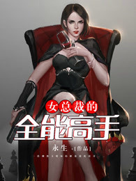 翁与小莹第十三部12至2