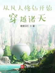 斗破苍穹第6季全集免费完整版