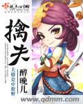 嗨漫补课老师漫画免费版