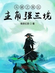 嗜血牛魔加点